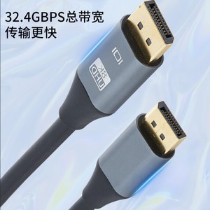 Cable DP versión 1.4, 8K macho a macho, cable de conexión para tarjeta gráfica de juegos a monitor de computadora, cable de video de alta definición, 60Hz - Product Image 3