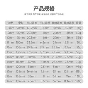 Clé à cliquet à tige courte en nickel noir 21 mm Mini clé à molette Rapide et facile à utiliser 8-19 mm Métrique 72 dents Certifiée GS - Product Image 1