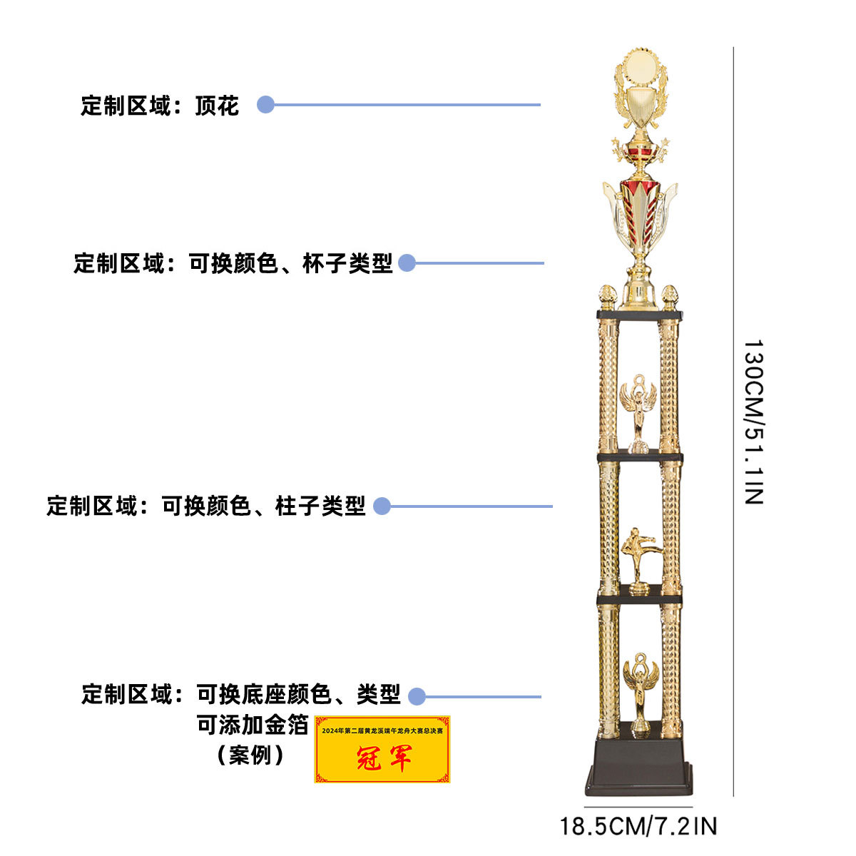 T45-130cm quatre piliers 3 couches or noir