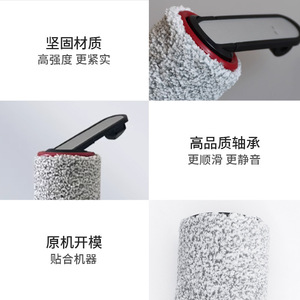 Dreame Floor Scrubber Brush H20 H30 Soft <b>Roller</b> <b>Microfiber</b> Replacement Accessory for Household Cleaning - Product Image 1