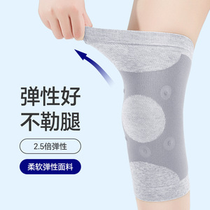 Rodilleras magnéticas calefactables M L XL XXL de alta elasticidad, soporte cálido para las articulaciones, para escalada, protección invernal, almohadilla tejida - Product Image 1