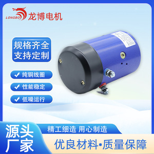 มอเตอร์ไฟฟ้ากระแสตรงแบบมีแปรงถ่าน Hy61030 12V 1.5Kw แบบพันขดลวดชนิด Shunt Wound ปิดผนึกอย่างสมบูรณ์ สำหรับอุปกรณ์เครื่องจักรกล - Product Image 4