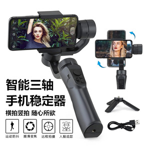 Estabilizador de teléfono móvil F6 con gimbal de tres ejes y seguimiento por IA para transmisiones en vivo de TikTok y grabaciones de seguimiento. - Product Image 5