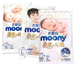 Vêtements d'été pour bébés, emballage avec gousset, pour couches-culottes jetables de bébé, boîte à poches, Machine d'emballage de mouvement - Product Image 6