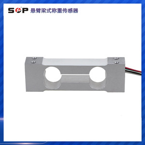 Célula de Carga Tipo S Beam de 60kg, 100kg, 200kg, 350kg, Sensor de Pesaje para Básculas - Product Image 5