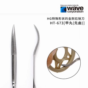 Limes diamantées Wave Hobby Tool 5mm 7mm en forme d'angle pour outils de meulage de modèles DIY - Product Image 3