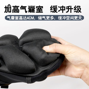 Cojín inflable para sillín de bicicleta JFT, relleno de aire, amortiguador de impactos para asiento de ciclismo de montaña y carretera, color negro - Product Image 4