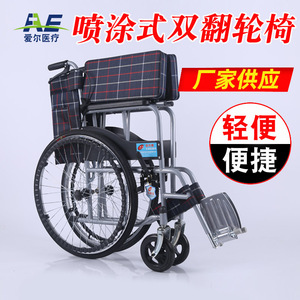 Fauteuil roulant manuel pliable léger 88x102x67cm en acier pour personnes âgées, utilisation portable - Product Image 2