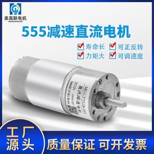 มอเตอร์เกียร์ Jgb37 555 Dc 24v 320rpm แบบแปรงถ่านแม่เหล็กถาวรพร้อมหน้าแปลนยึด - Product Image 5
