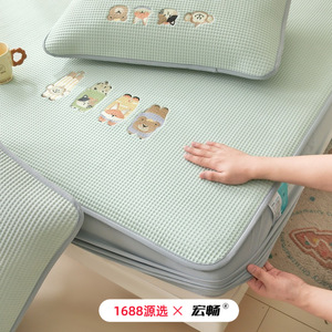 Hongchang Ice Silk Cooling Mat Set 1.2m 1.5m 1.8m Bed Breathable Fitted Sheet Machine Washable Cartoon Embroidered Summer - Product Image 2