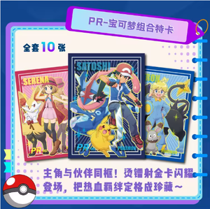 Dernière collection de figurines d'anime chinoises Eif Baby Trading Cards Dream Card Pokemoned <span class=keywords><strong>Booster</strong></span> Box Jeux de société Cartes à jouer Jouets - Product Image 5