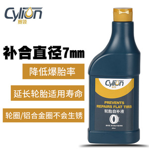 Scellant pour pneus Cylion 400ml, prévient les crevaisons, réparation des pneus sans chambre à air pour vélo et moto - Product Image 4