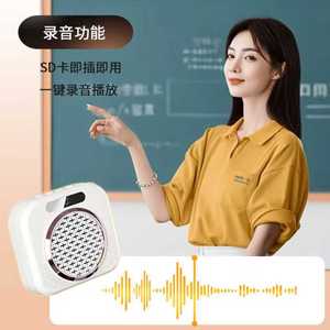Wireless Loudspeaker K6 108x98.5x43mm Portable High Volume For Teaching And Classroom Use - Product Image 1