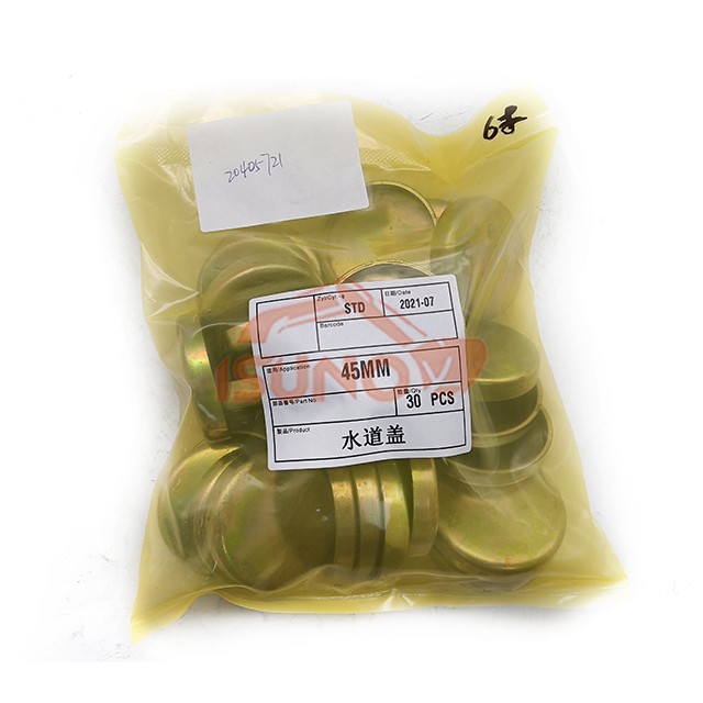 ISUNO Excavator Spare Parts - EC210B Cover Plug 20405721