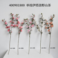Bunga Kamelia RTS Promotional Single Stem 15 Tangkai Warna Pink Autumn Victory, Bunga Teh Gunung 90cm untuk Dekorasi Toko, Pernikahan, dan Rumah