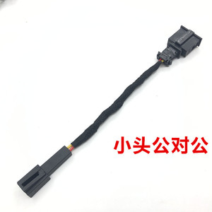 อะแดปเตอร์ปลั๊กต่อสายทวีตเตอร์ประตูรถยนต์ Volkswagen Audi ปลั๊ก PVC แบบเสียบ - Product Image 3