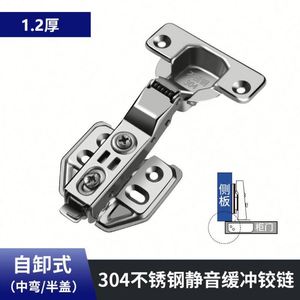 Wholesale Modern Stainless Steel <b>Cabinet</b> Hinge with Fixed Cushion Damping for Kitchen Living Room & - Product Image 2