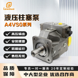 Bomba de Pistones Axiales Rexroth Serie A4VSO 71 125 180 250 355, Bomba Hidráulica de Flujo Variable con Montaje de Brida - Product Image 5