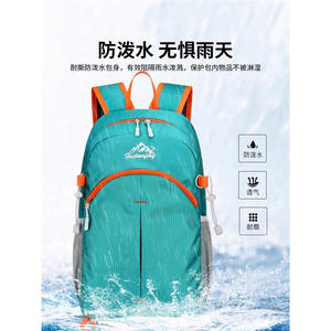 Aochianjia Mochila plegable para senderismo, 20 pulgadas, ultraligera, de gran capacidad, para deportes al aire libre, bolso de hombro de viaje unisex - Product Image 4