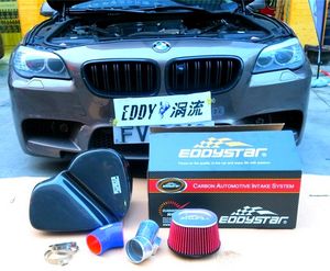 กรองอากาศเย็น EDDY สำหรับเครื่องยนต์รถยนต์ ท่อไอดีคาร์บอน รูปทรงเห็ด สำหรับ BMW 520i 525i 2.0T <span class=keywords><strong>N52</strong></span> <span class=keywords><strong>F10</strong></span> F11 F18 F07 Touring - Product Image 6