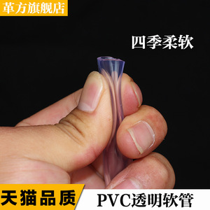 Transparent Pvc Hose 1/4 In Inner Diameter Flexible Plumbing Drainage Pipe Horizontal Pipe Customizable Length - Product Image 3