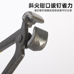 Pince à forger en acier au carbone, largeur de mâchoire 1 pouce, pointe lisse 1/4 pouce, qualité industrielle, outil manuel pour charpentier - Product Image 5