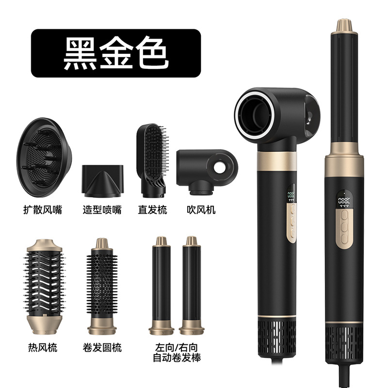 New patented mold design - upgraded version [Black] 8-in-1