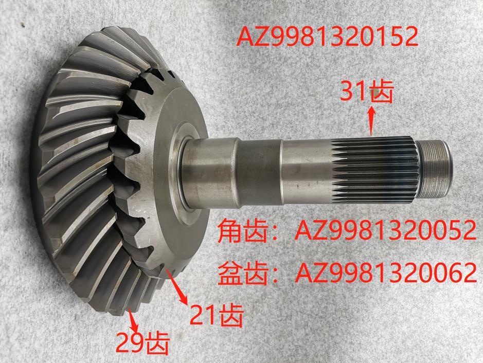 AZ9981320152 Crown Gear - Original Aftermarket Heavy Truck Part
