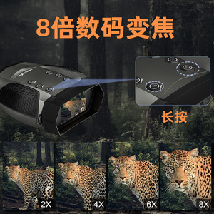 Night Vision Binoculars 32mm Objective Lens Full Color Infrared With MicroSD Card Support For Hunting And Surveillance - Product Image 2