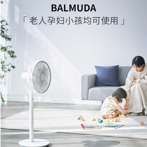 พัดลมบาลมูดา นำเข้าจากญี่ปุ่น พัดลมไฟฟ้าตั้งพื้นแบบเงียบ ปริมาณลมสูง - Product Image 4
