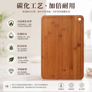 Bamboo Cutting <b>Board</b> Rectangle Multifunctional With Drainage Groove For Home Use - Product Image 5
