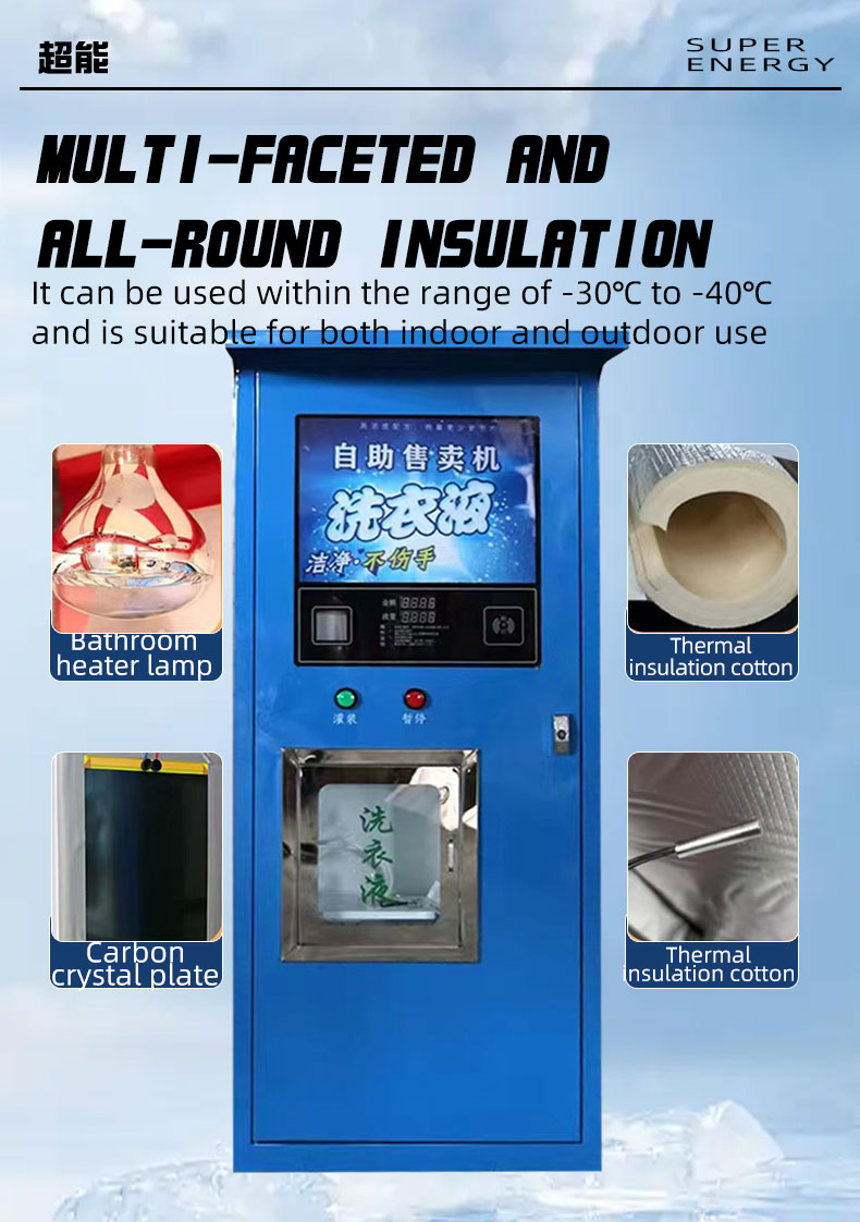 detergent dosing pump laundry