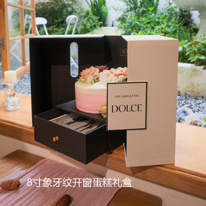 Customized Red Swan High-grade Gray Board Paper Thickened Elevated Food Grade Baby Food <strong>Cake</strong> <strong>Gift</strong> <strong>Box</strong> - Product Image 2