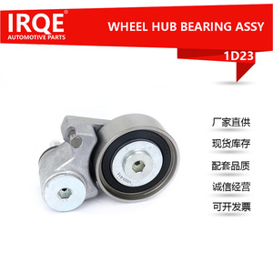 Tensor de Correa IRQE 1D23 para Mitsubishi Pajero Sport OE 1145A042 - Product Image 4