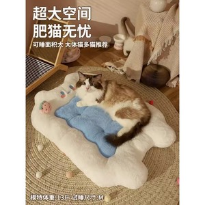 Cat sleeping <b>mat</b>, cat bed, pillow, mattress, pet <b>mat</b>, dog bed, warm dog <b>mat</b> for winter. - Product Image 3