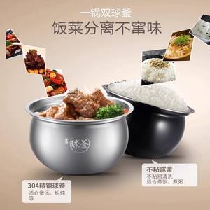 Autocuiseur électrique Supor 5L, cuiseur à riz intelligent Ih, double pot intérieur en acier inoxydable gris Sy-50fh75q - Product Image 5