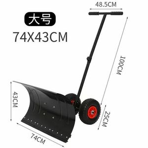 <span class=keywords><strong>Pala</strong></span> quitanieves Snowcaster de 38 pulgadas, resistente, bidireccional, con ruedas y mango de 42 pulgadas, con recubrimiento en polvo, para bricolaje - Product Image 4