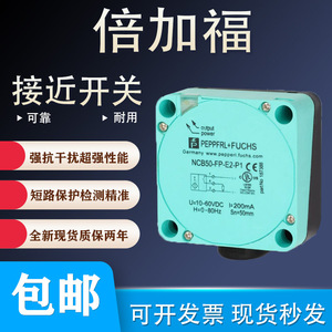 Sensor de Proximidad Inductivo Pepperl+Fuchs NCN50-FP-A0-P1 10-30VDC, Terminal de Tornillo, Sin Blindaje - Product Image 5