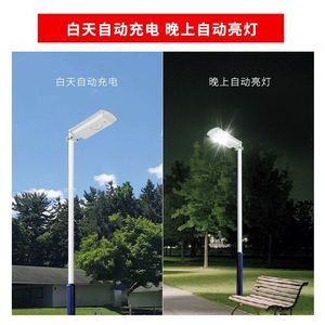 ไฟถนนพลังงานแสงอาทิตย์ 10W 20W LED ตัวเรือนอะลูมิเนียมอัลลอยด์ พร้อมเซ็นเซอร์ตรวจจับร่างกายมนุษย์ ติดผนัง สำหรับใช้ภายนอกอาคาร - Product Image 4