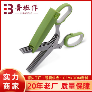 Kitchen Scissors Stainless Steel Five Layer Blade Green Handle For Home Use - Product Image 5
