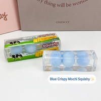 Jouet Squishy Tangyuan Croustillant au Beurre, Balle de Riz Remplie de Vaseline et Huile de Coco, Balle à Presser Anti-Stress, Cadeau Boîte Mystère