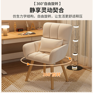Fauteuil capitonné confortable avec pieds en bois pour salon et bureau - Product Image 4