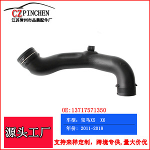 Manguera de entrada de aire para Bmw X5 X6 2011 2018, pieza de repuesto de plástico W173 - Product Image 2