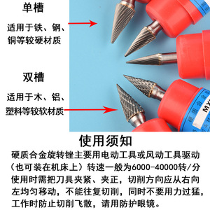 Autres fraises rotatives en carbure M06 M08 M10 M12, tête de meulage métallique haute rigidité pour machine à polir - Product Image 4