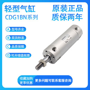   CDG1BN25 25Z กระบอกสูบสำหรับงานเบาสำหรับระบบอัตโนมัติทางอุตสาหกรรม - Product Image 3