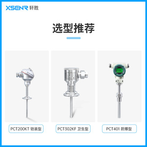 เซ็นเซอร์วัดอุณหภูมิ Pct200b Pt100 4-20Ma ป้องกันการระเบิด -200 ถึง 600 องศาเซลเซียส สำหรับใช้งานในอุตสาหกรรม - Product Image 4