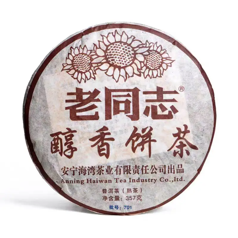 Célèbre marque de thé Lao Tong Zhi gâteau de thé puer fermenté 357 grammes 2007 ans shu puerh cha bing