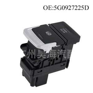 5G0927225D pour Volkswagen Golf, interrupteurs de frein à main électronique et de frein de stationnement 12V, 5G0927225B - Product Image 3