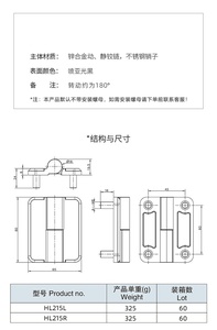 Charnières pour armoire de distribution industrielle en alliage de zinc, charnière à 180 degrés pour boîte de distribution robuste - Product Image 6