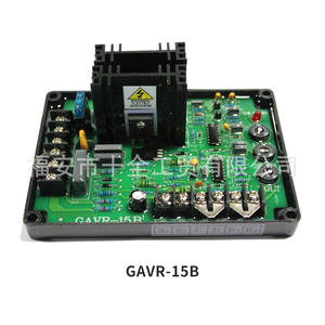 Régulateur de tension automatique GAVR-20A, pièces universelles pour moteurs diesel, pour générateurs et alternateurs sans balais - Product Image 1